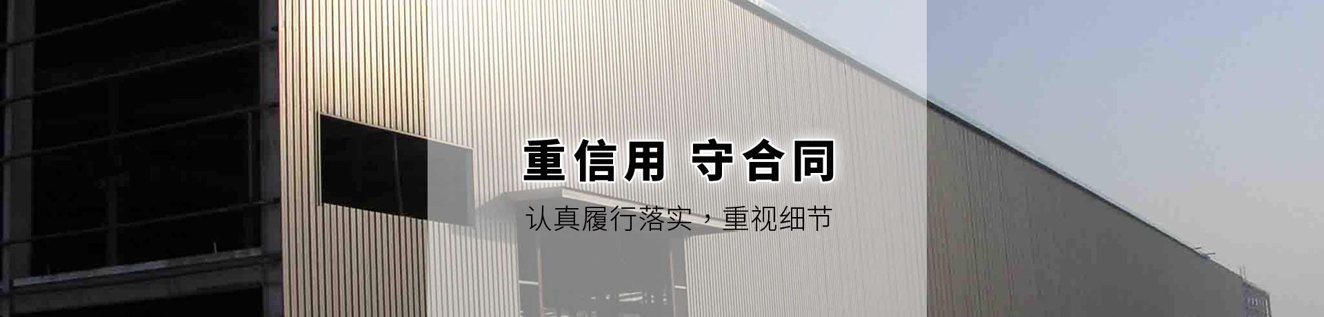 鋼結構，金屬儲罐